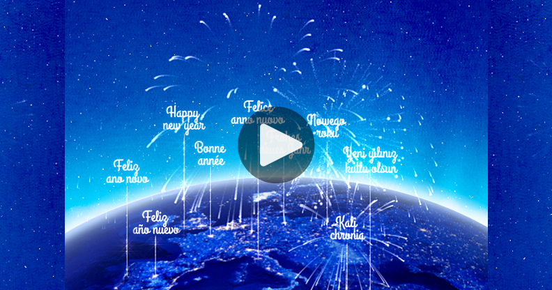 My Card Happy New Year