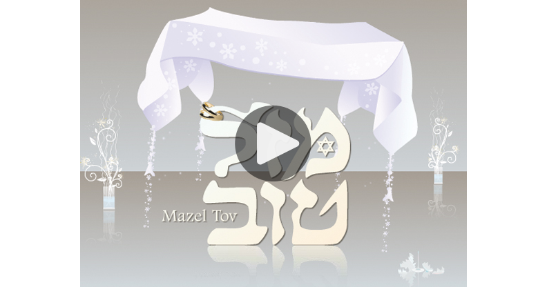 Ma Carte Mazel Tov Ma Carte Mazel Tov