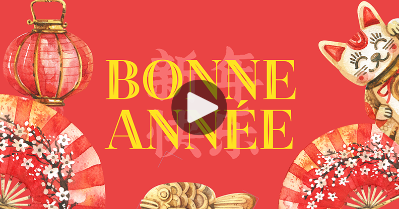 Carte bonne année, nouvel an chinois